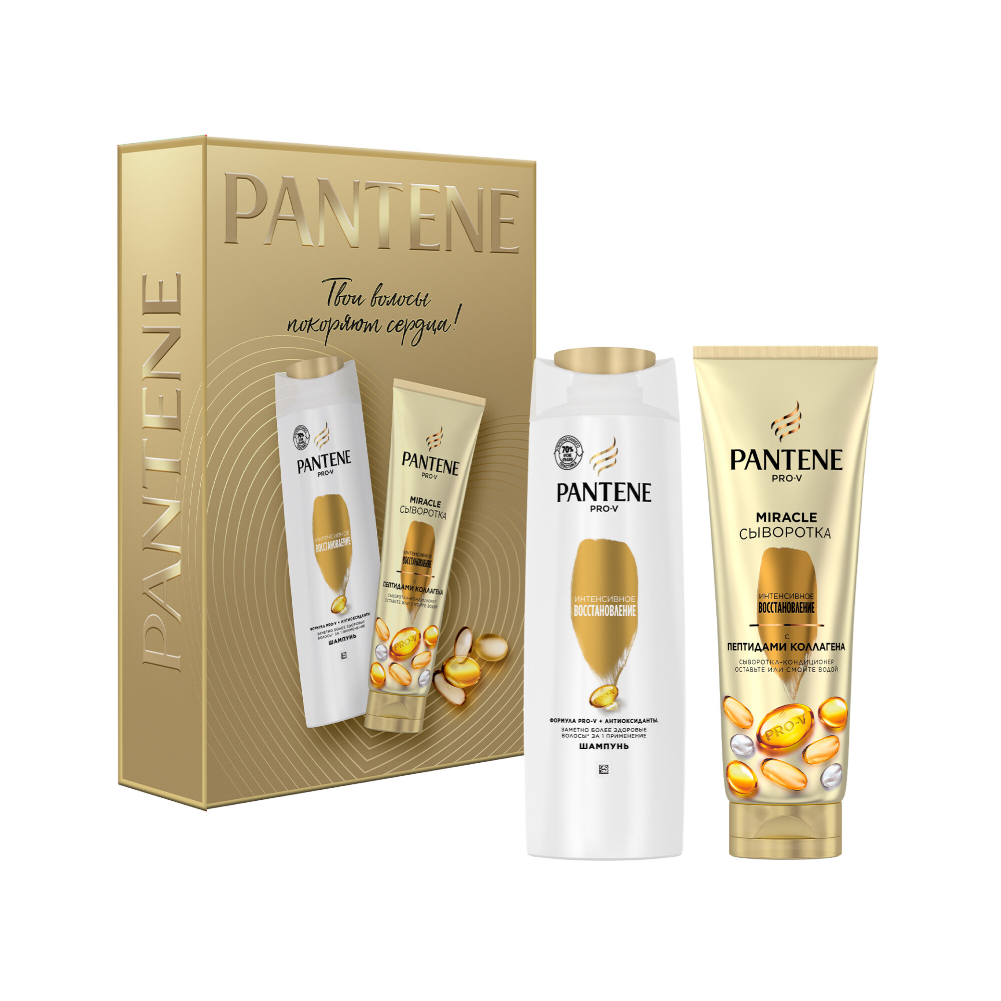 Набор подарочный Herbal Essences, шампунь 250 мл + сыворотка для волос 200 мл Pantene - фото №1