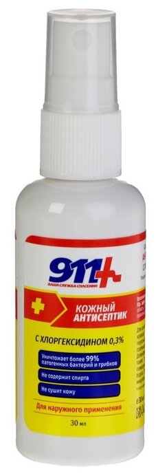 911+ Средство дезинфицирующее с хлоргексидином