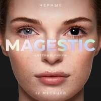 Цветные черные контактные линзы для глаз MAGESTIC 1 пара, 12 месяцев, 0.00, кривизна 8,6 мм, диаметр 14,2 мм