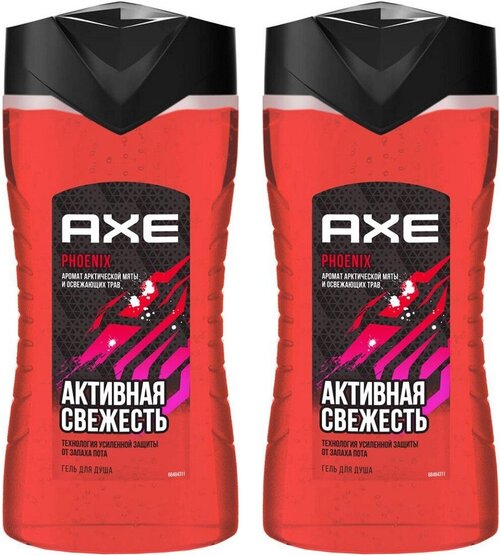 AXE Мужской гель для душа PHOENIX Арктическая мята и освежающие травы 250 мл x 2 шт