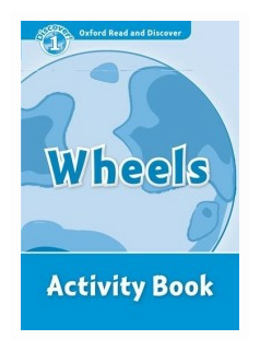Oxford Read and Discover. Level 1. Wheels. Activity Book - фото №1