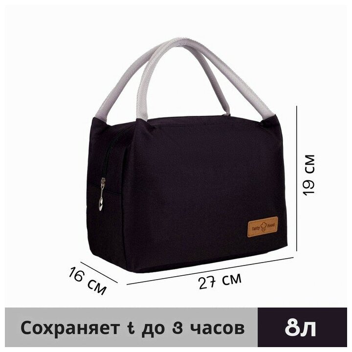 Сумка , черный 1