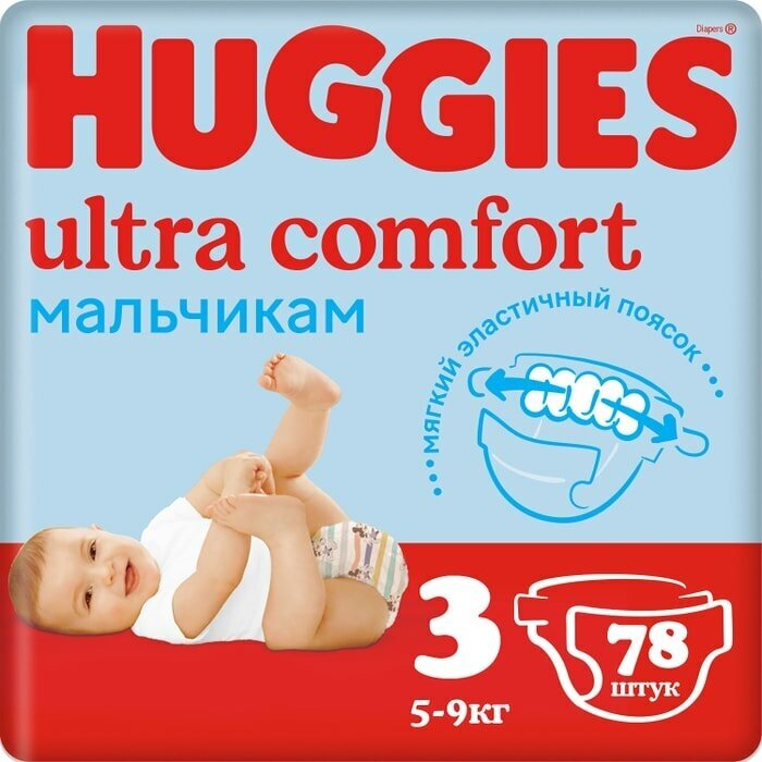 Подгузники Huggies Ultra Comfort для мальчиков 3 (5-9 кг), 94 шт - фото №15