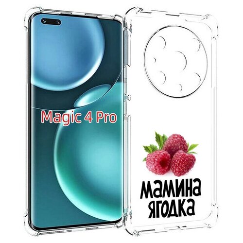 Чехол MyPads мамина ягодка для Honor Magic4 Pro / Magic4 Ultimate задняя-панель-накладка-бампер чехол mypads принцессная вечеринка для honor magic4 pro magic4 ultimate задняя панель накладка бампер