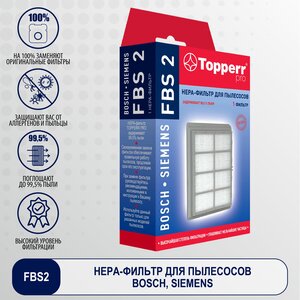 Topperr Hepa-фильтр для пылесосов BOSCH, SIEMENS, KARCHER, 1 шт, FBS 2