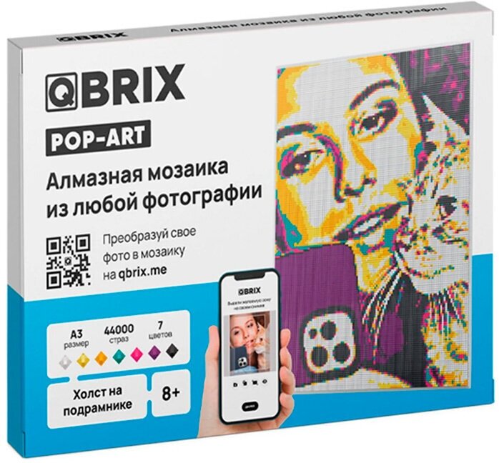 Набор для творчества Кристальная алмазная мозаика POP-ART А3 фрея & QBRIX