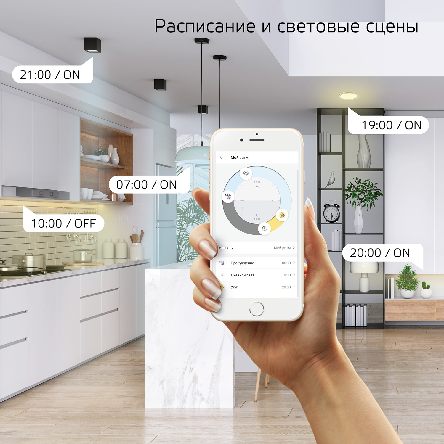 Светильник даунлайт Gauss Smart Home 7W 650lm 2700-4000К 220-240V IP20 105*35мм изм.цв.тем+дим LED - фотография № 10