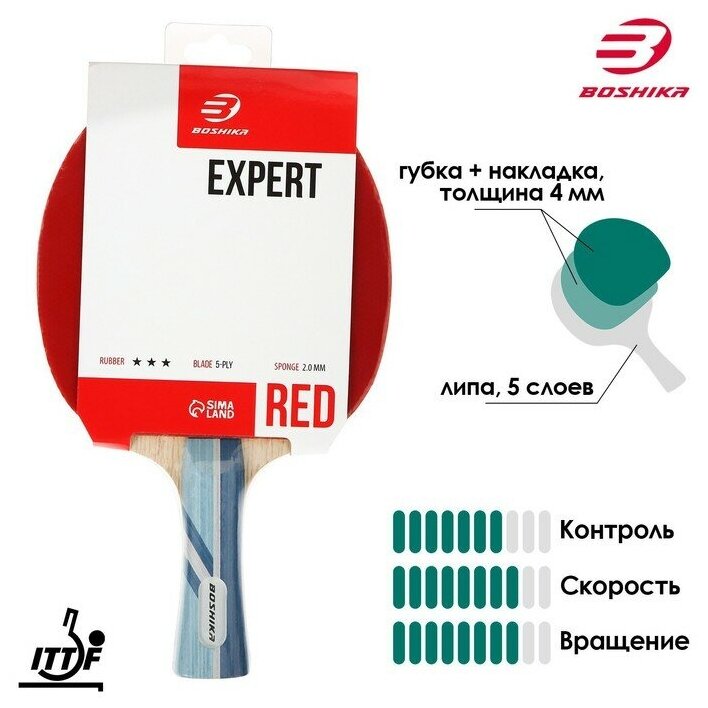 Ракетка для настольного тенниса BOSHIKA Expert 3*, для тренировок, накладка 2,0 мм, коническая ручка
