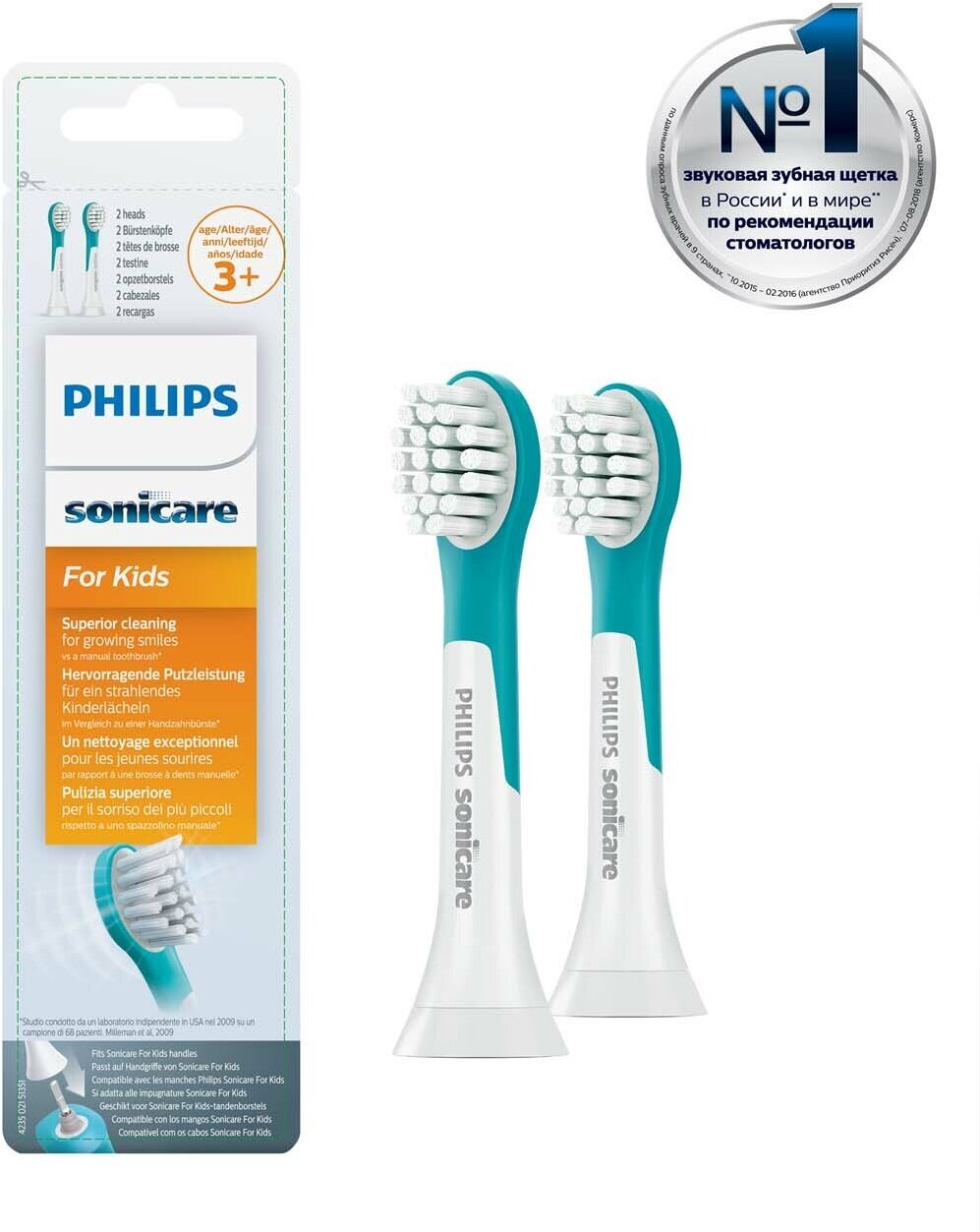 Насадки Philips Sonicare Kids HX6032 для детей (3+), для бережного очищения зубной эмали (2 шт.)