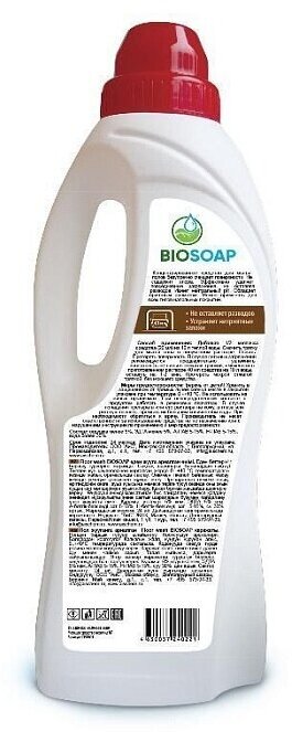 Жидкость Biosoap Floor Wash для мытья полов 1 л - фото №3