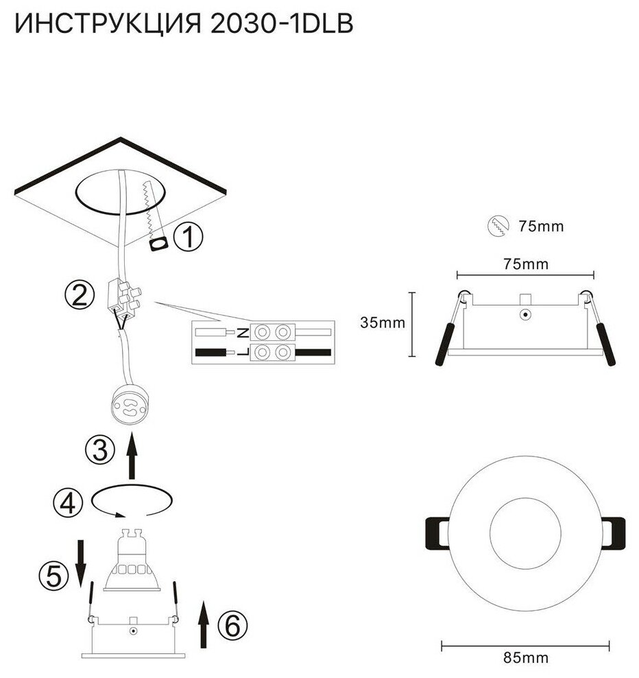 Встраиваемый светильник Simple Story 2030-1DLB - фотография № 2