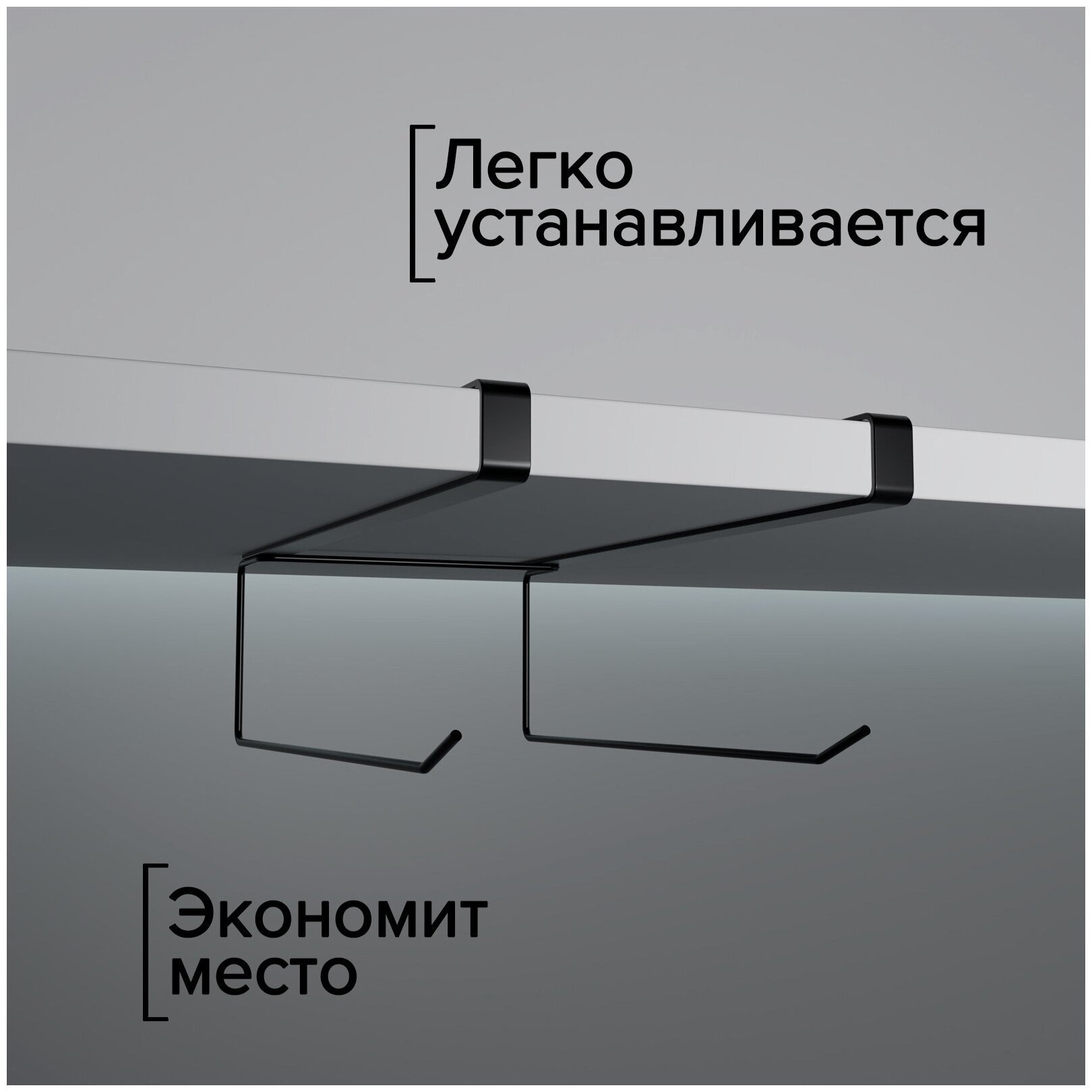 Держатель для кухонных принадлежностей и разделочных досок Доляна, 27×11,5×8 см, цвет чёрный