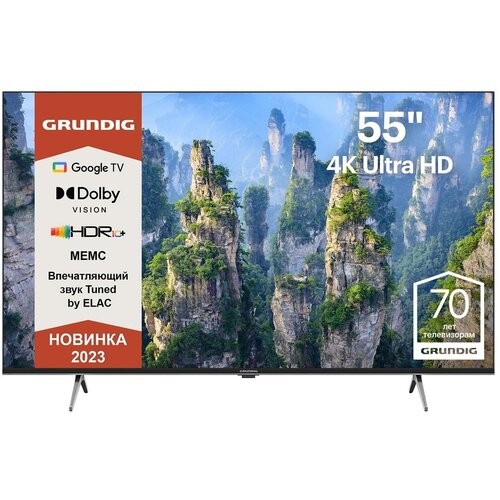 Телевизор Grundig 55 GHU 7930 50 телевизор grundig 50 ghu 7930 4k ultra hd серебристый смарт тв google tv bc9t00