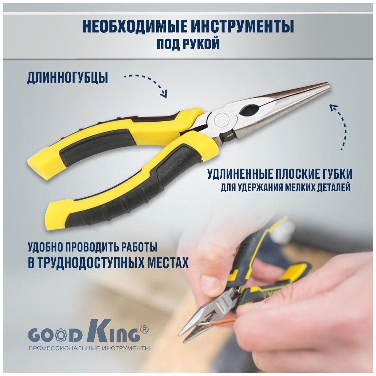 Аккумуляторная дрель-шуруповерт GOODKING EC-1202195 195 предметов 2АКБ 12В. 20Нм. 1.5Ач набор инструментов - фотография № 4