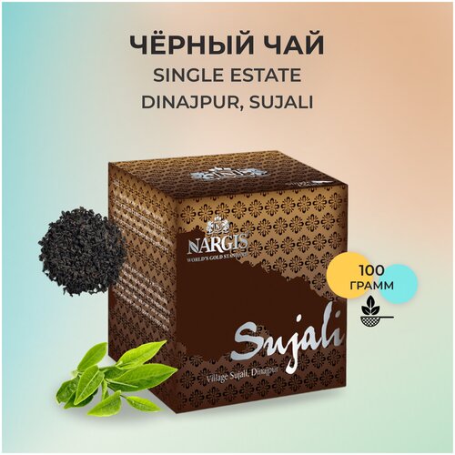 Черный чай листовой Nargis Dinajpur Sujali 100 гр.