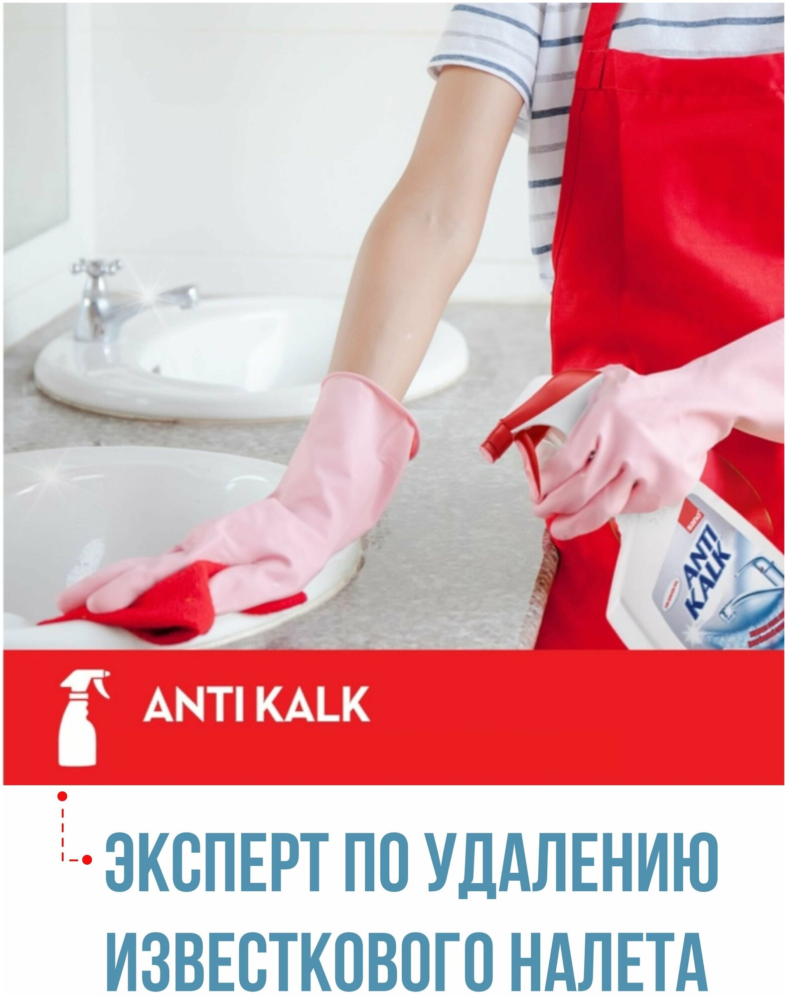 Многофункциональный очищающий спрей Sano Anti Kalk 1 литр - фотография № 6