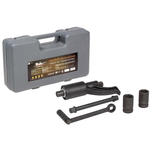 Гайковерт механич 1 3600Нм 164 пласт кейс AT-MW-01 332800₽