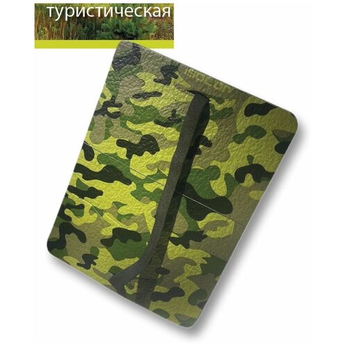 фото Сидушка туристическая нет бренда