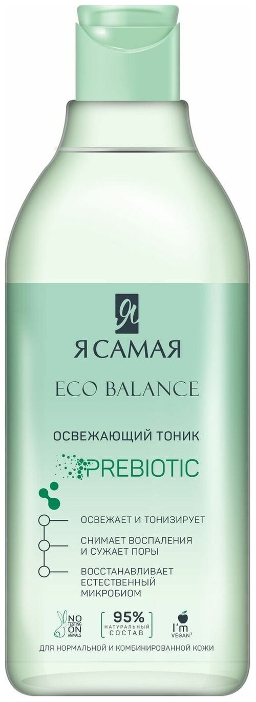 Тоник для лица Eco Balance Освежающий 400мл