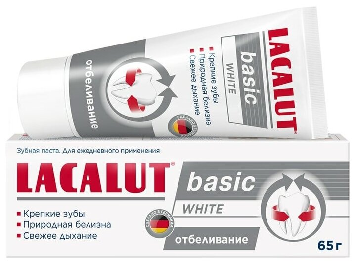 Зубная паста Lacalut Basic White