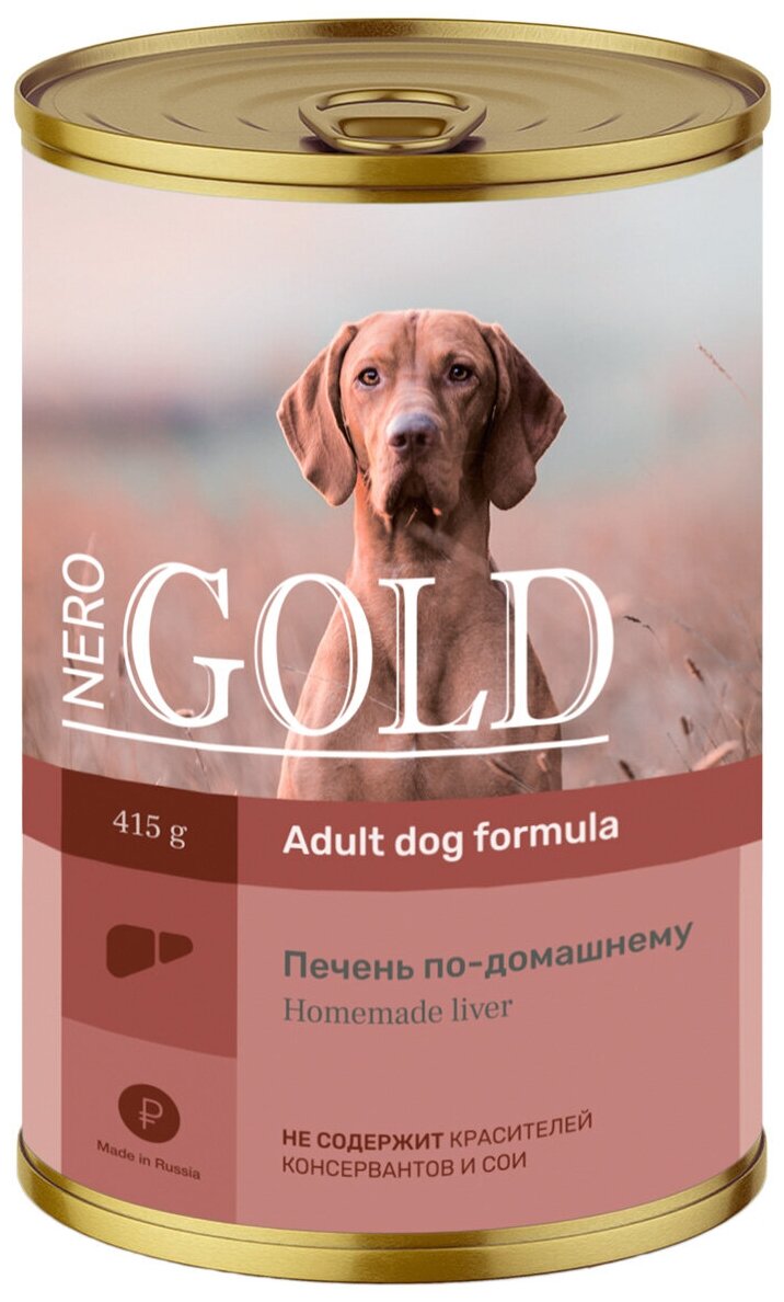 Nero Gold консервы Консервы для собак Печень по-домашнему 69фо31 0,415 кг 43620 (2 шт)