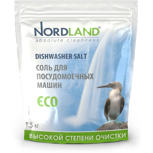 Соль для посудомоечных машин NORDLAND 1,5 кг
