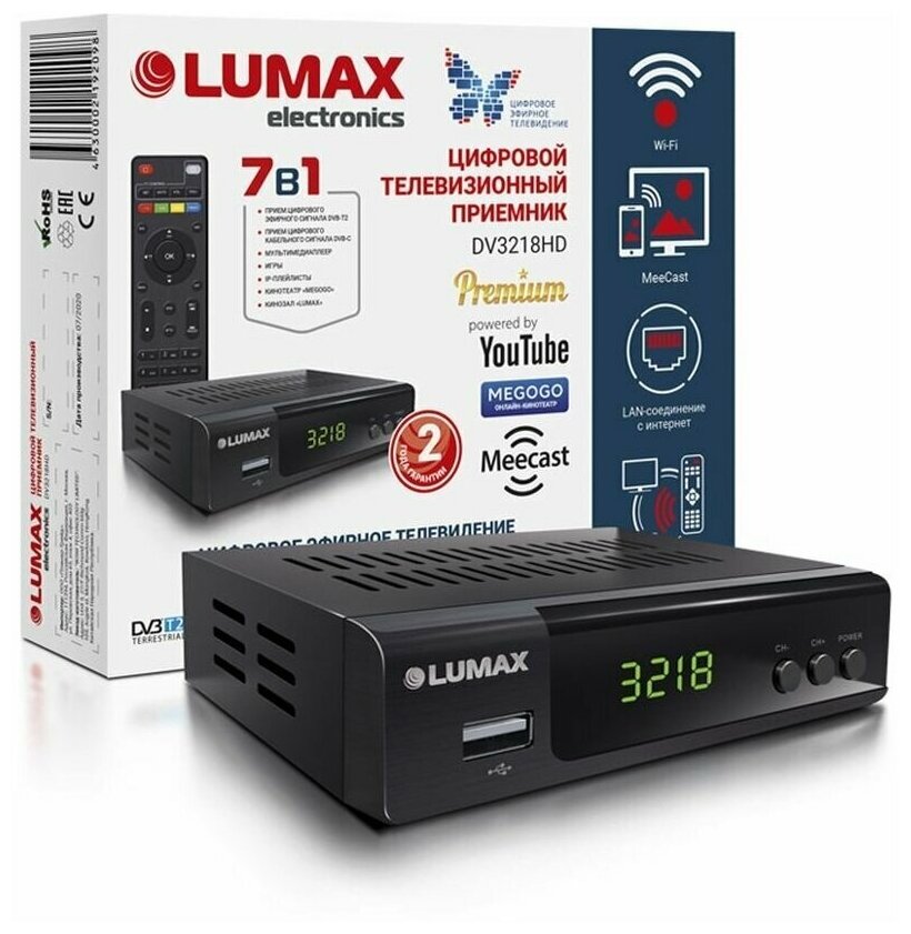 Lumax Ресивер LUMAX DV-3218 HD (DVB-T2, DVB-C, Wi-Fi, обуч. пульт)