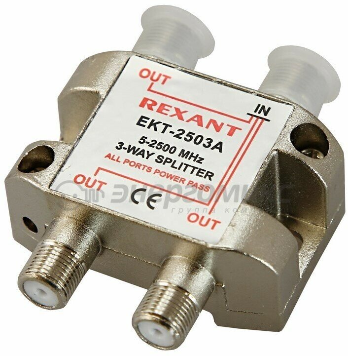 Rexant splitter (делитель) на 3TV 5-2500 MHz для спутникового ТВ, power pass, 05-6202 (арт. 327511)