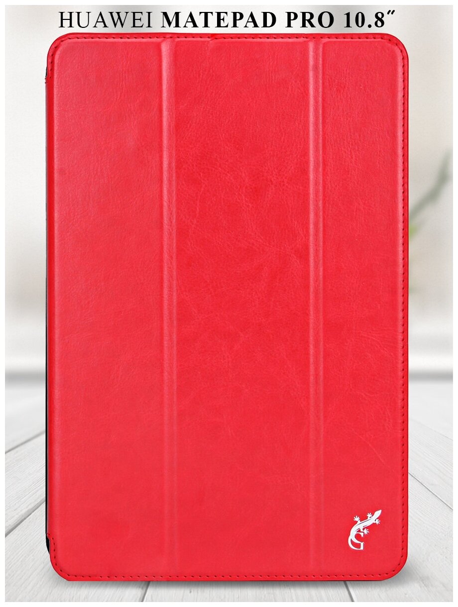Чехол книжка для планшета Huawei MatePad Pro 10.8, G-Case Slim Premium, красный