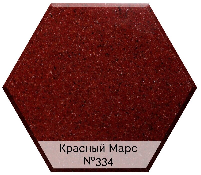 Кухонная мойка AquaGranitEx красный марс M-21K две чаши с крылом/334 - фотография № 4