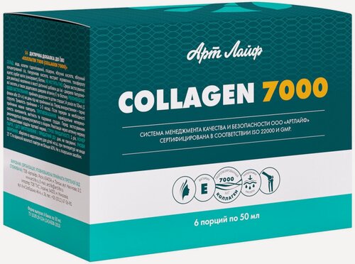 Изображение товара Коллаген Арт Лайф 7000 "Для суставов", кожи, волос и ногтей", раствор, 50мл, 6шт.