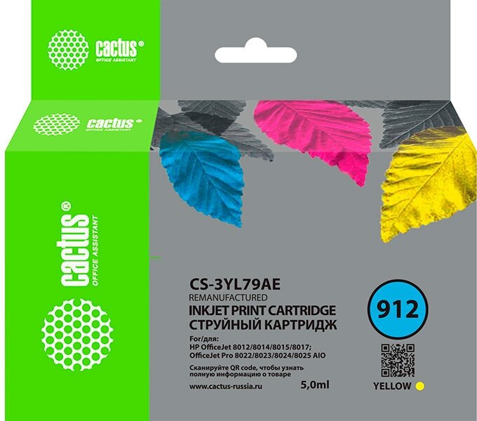 Картридж струйный Cactus CS-3YL79AE 912 желтый (5мл) для HP OfficeJet 8010/8012/8013/8014/8015/8020/8025