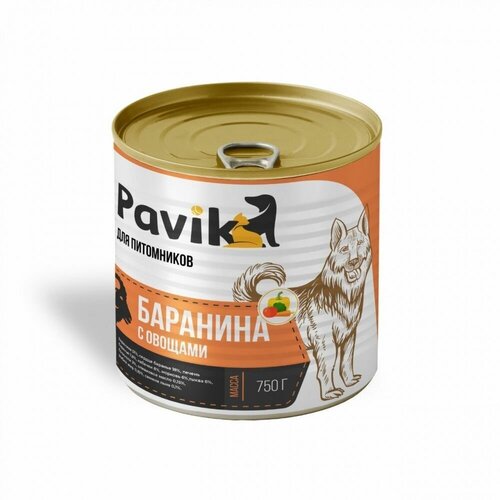 Натуральный влажный корм для собак Pavik (Павик), Баранина с овощами, 750 г