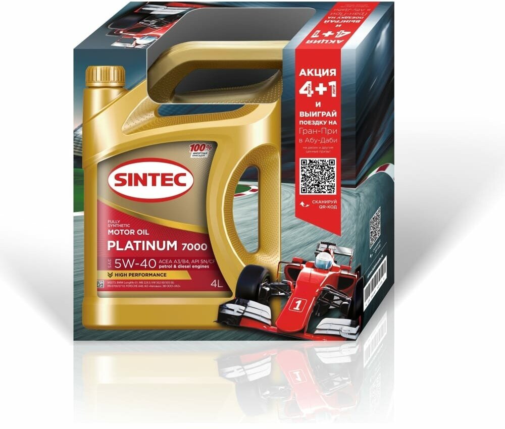 4 Л + 1 Л В подарок Моторное масло SINTEC 7000 5W-40, API SN/CF, ACEA A3/B4 Синтетическое 5 л — фото 1