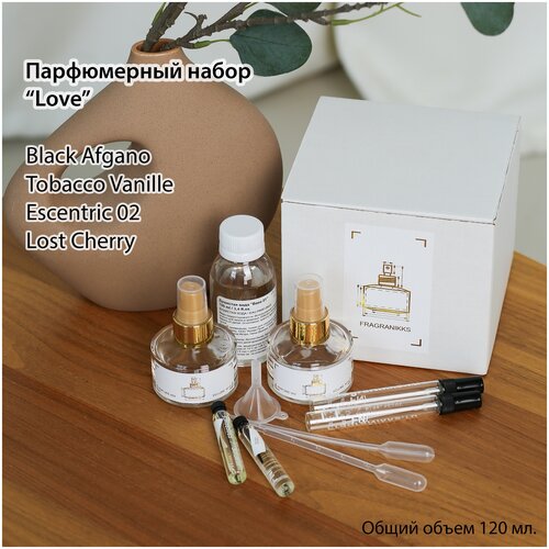 Парфюмерный набор FragraNikks Для создания ароматов для двоих LOVE 2 фл. по 50 мл, 2 фл. по 10 мл