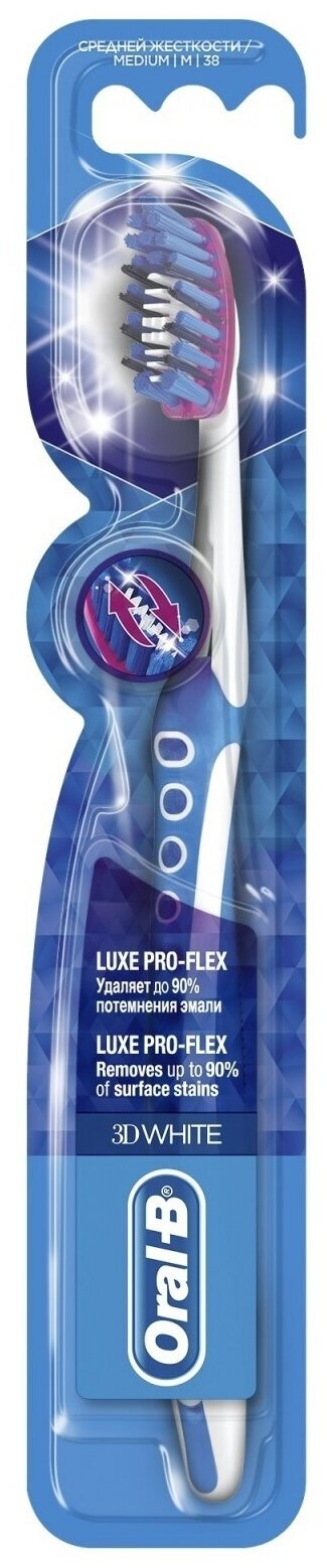 Зубная щетка Oral-B 3D White Luxe Pro Flex, жесткость 38, средняя, 1 шт