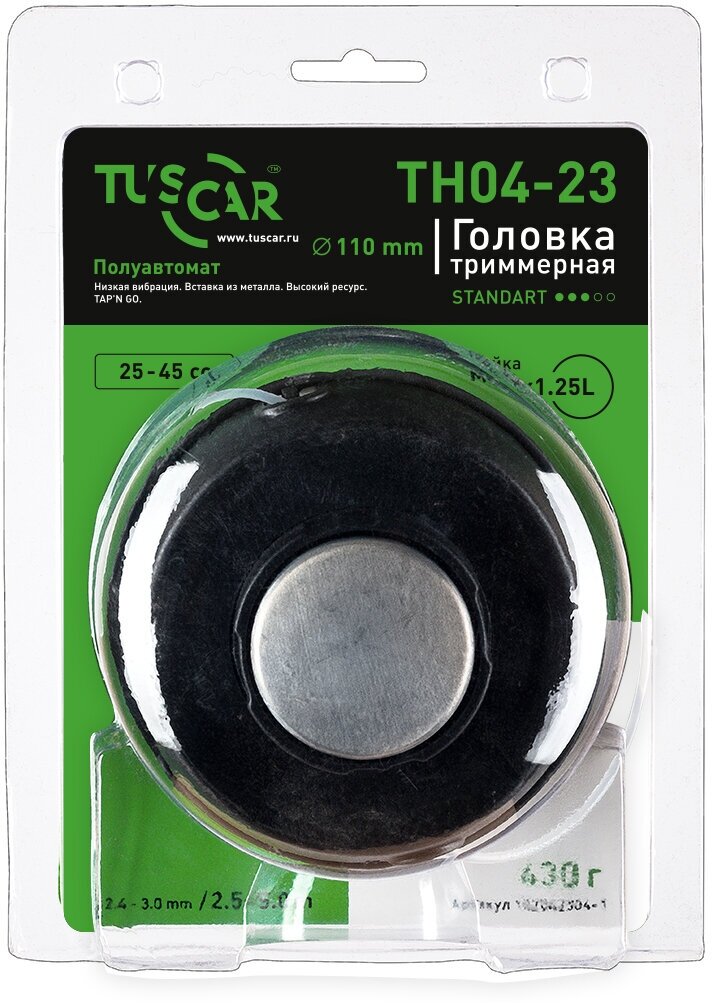 Головка триммерная TUSCAR TH04-23, Standart, гайка M10*1,25L