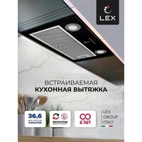 Встраиваемая вытяжка LEX GS Bloc P 600, цвет корпуса black, цвет окантовки/панели черный