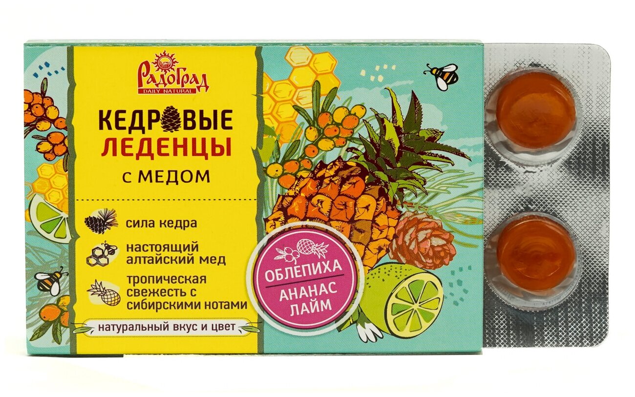 Леденцы кедровые с медом Облепиха, ананас и лайм 6 шт. блистер