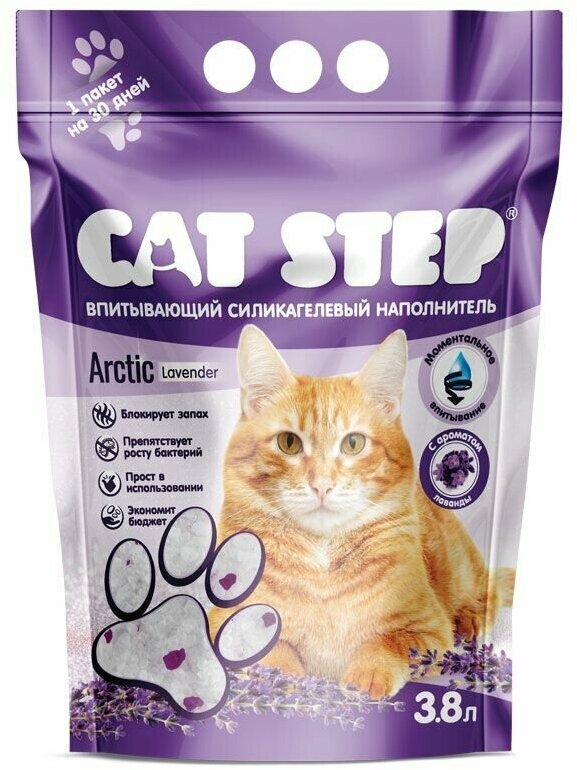 Cat Step Professional, силикагелевый наполнитель для кошек (лаванда), 3,8 л. - фотография № 3