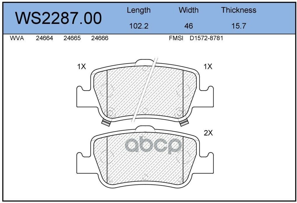 Колодки тормозные дисковые зад JEENICE WS228700