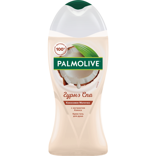 Крем-гель для душа Palmolive Гурмэ СПА Кокосовое молочко, 250 мл, 261 г гель для душа palmolive гурмэ спа кокосовое молочко 250мл