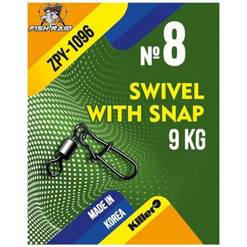 Вертлюг с застежкой Swivel with snap №8 9 шт12 кг Корея вертлюг petzl swivel open