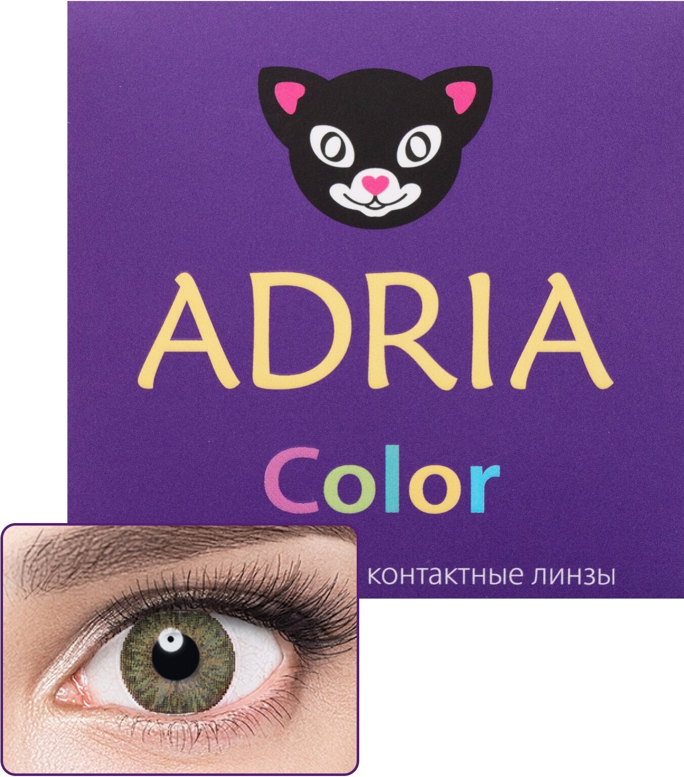 Контактные линзы цветные ADRIA, Adria Color 3T, Квартальные, GREEN, -6,00 / 14,2 / 8,6 / 2 шт.