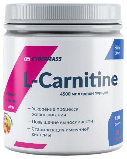 CYBERMASS L-Carnitine 120 г (Фруктовый пунш)