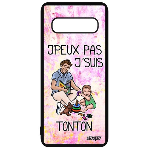 фото Чехол на телефон samsung galaxy s10, "не могу - стал дядей!" юмор пародия utaupia