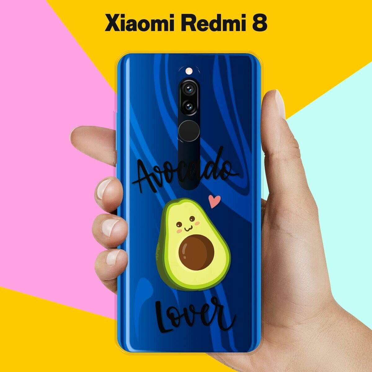 Силиконовый чехол на Xiaomi Redmi 8 Avocado Lover / для Сяоми Редми 8