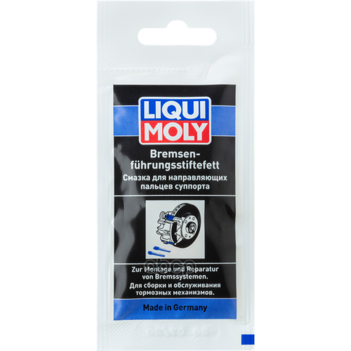 Смазка Для Направляющих Пальцев Суппорта 0 005 Kg Liqui moly арт. 39022