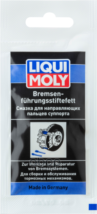 Смазка Для Тормозных Систем Liqui moly арт. 39022