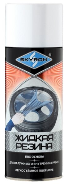 Skyron жидкая резина